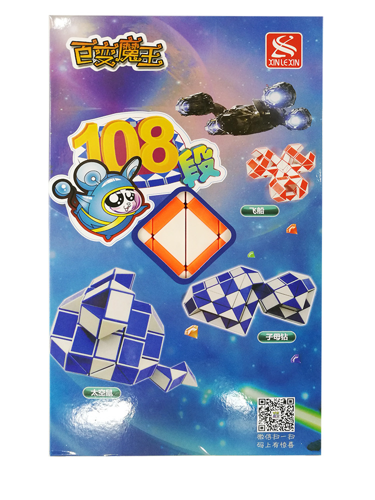 108 Magic Snake Lineal-Puzzle, – Kids Education Related Bewertung und Preis
