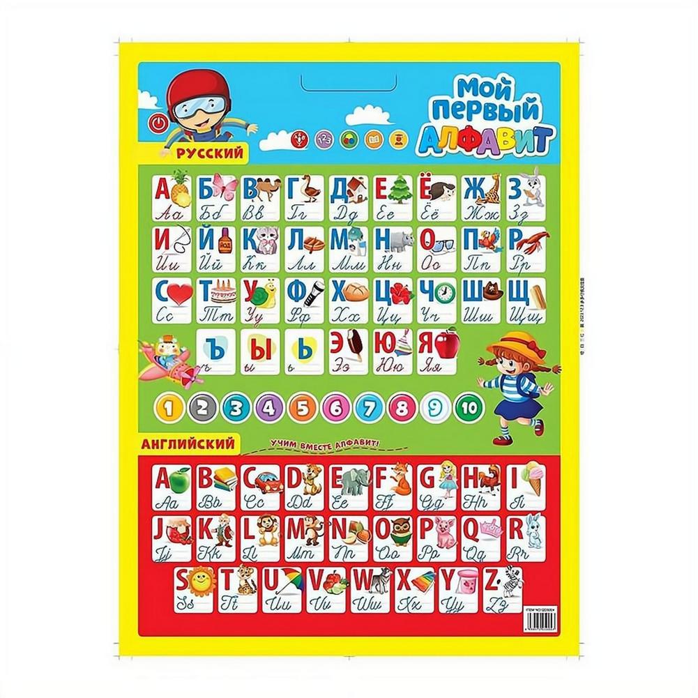 Russische Elektronische Intera – Kids Education Music Bewertung und Preis