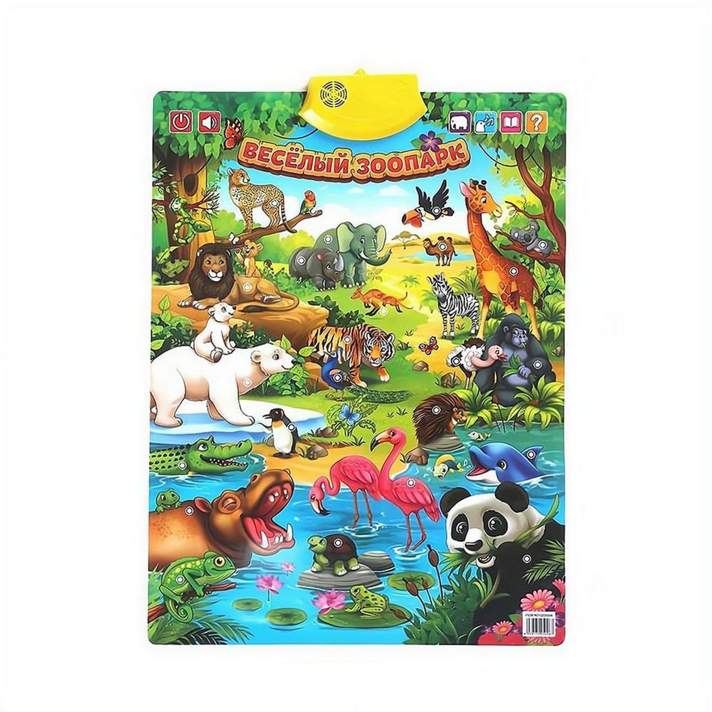 Russische Elektronische Intera – Kids Education Music Bewertung und Preis