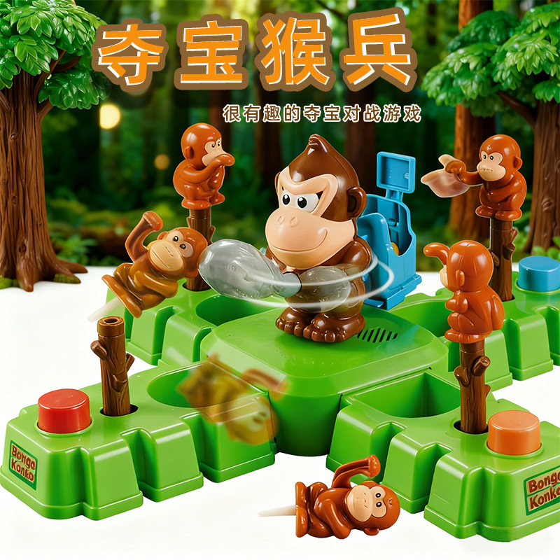 Bongo Konko Monkey Treasure Ba – Kids Education Related Bewertung und Preis