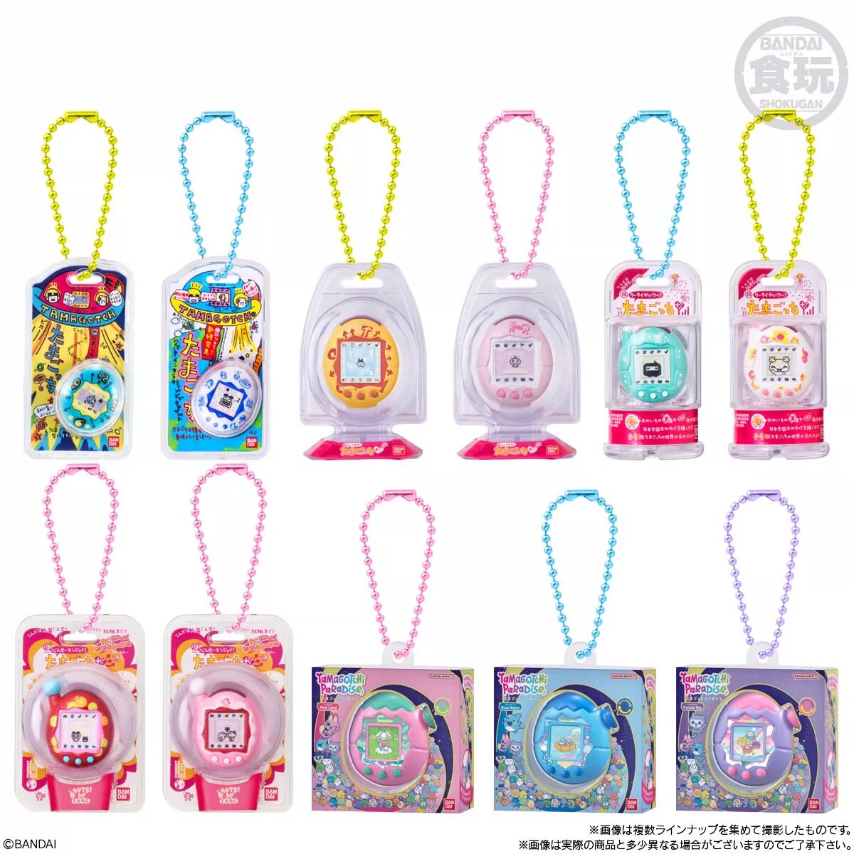 Bandai Original Shokugan Toy T – Bandai Model Tamagotchi Bewertung und Preis