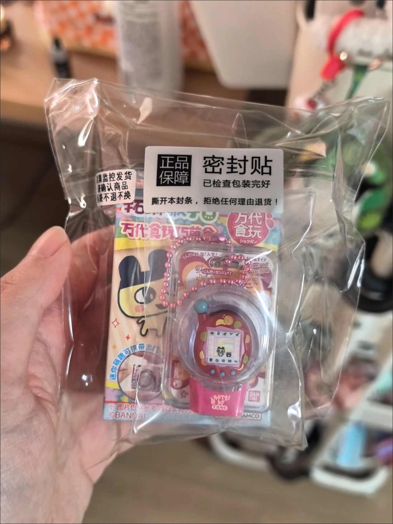 Bandai Original Shokugan Toy T – Bandai Model Tamagotchi Bewertung und Preis